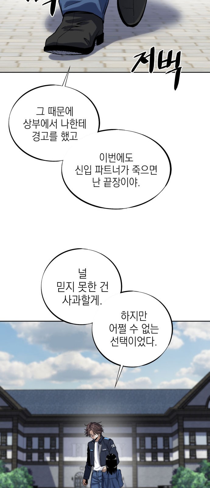 106 페이지