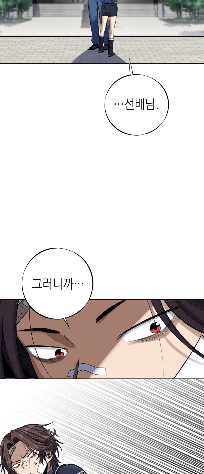 107 페이지