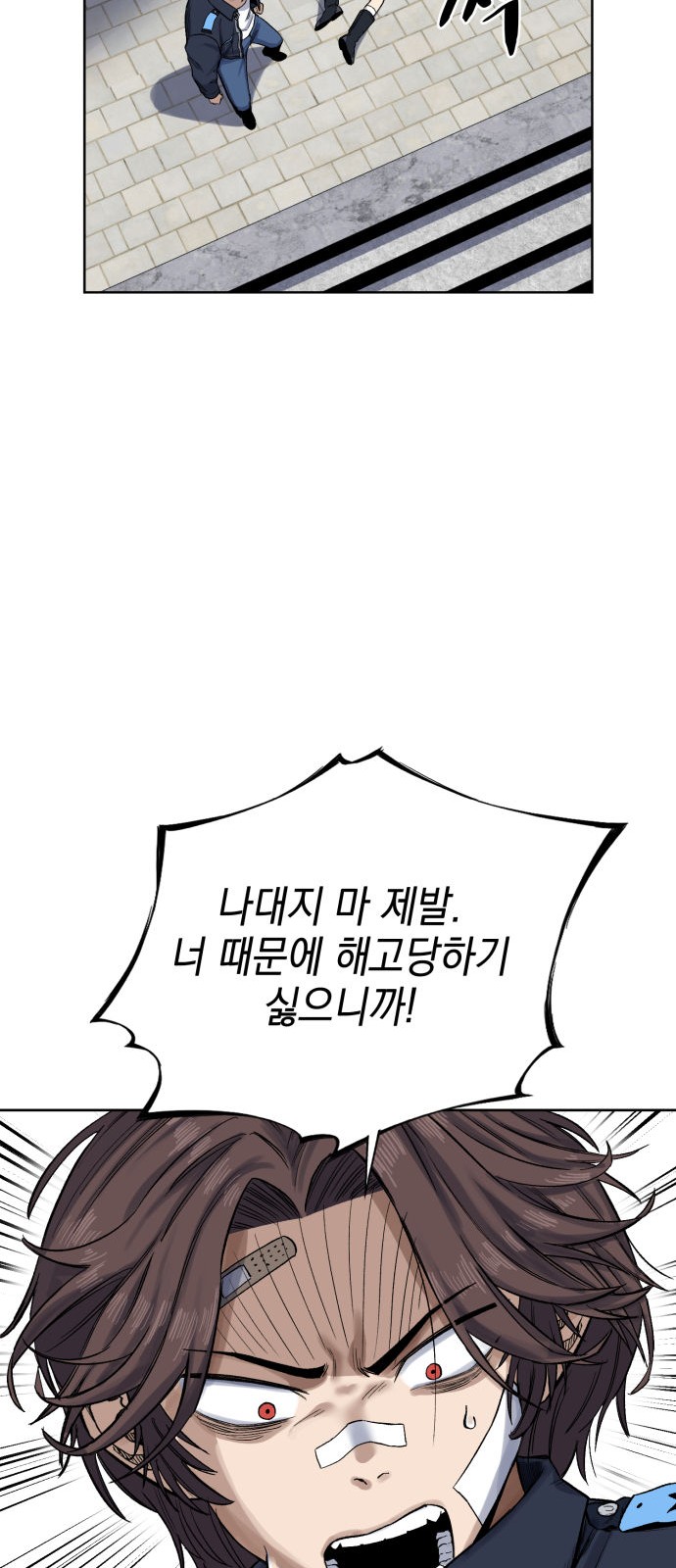 109 페이지