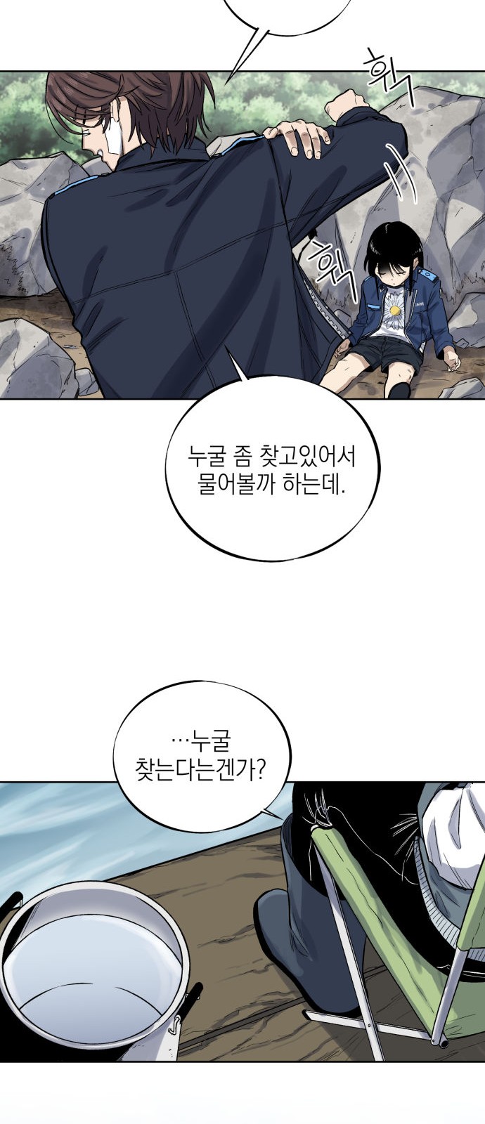 114 페이지