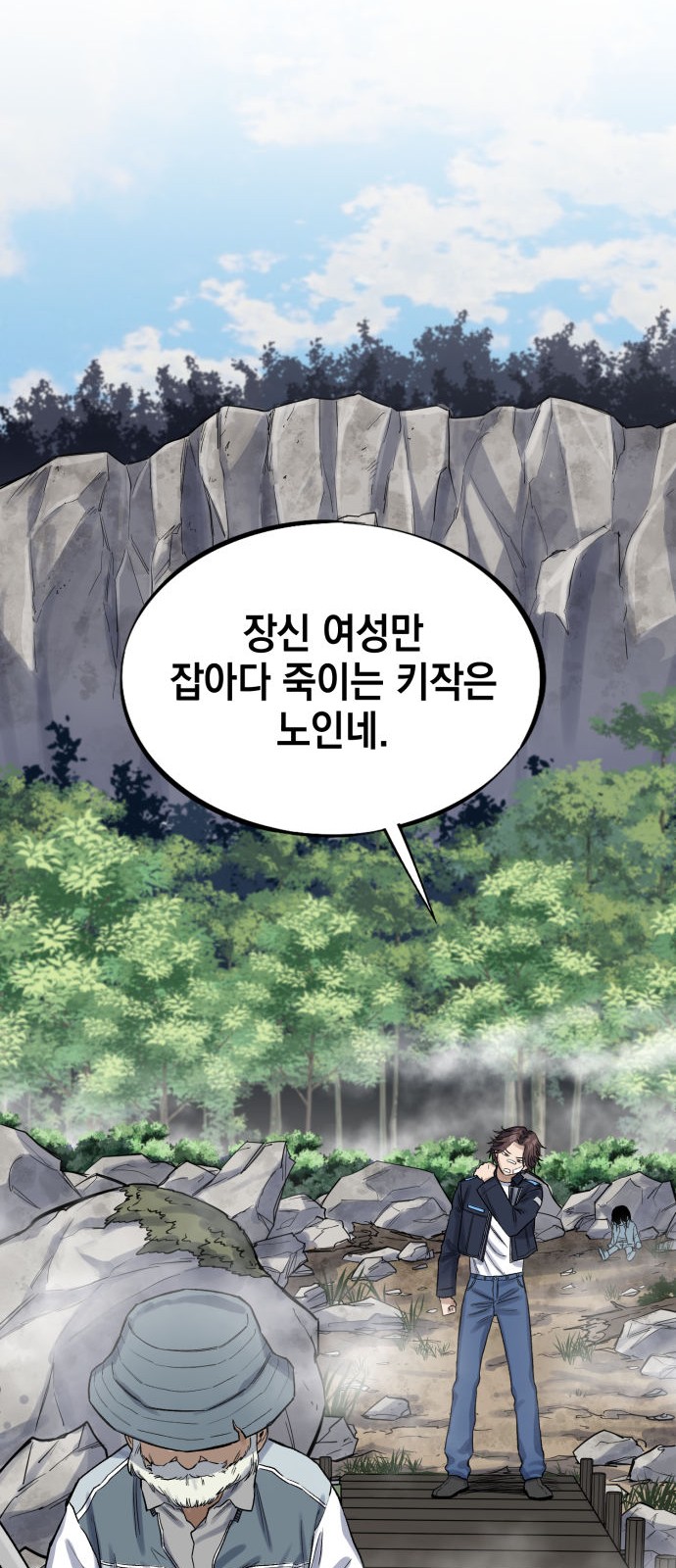 115 페이지
