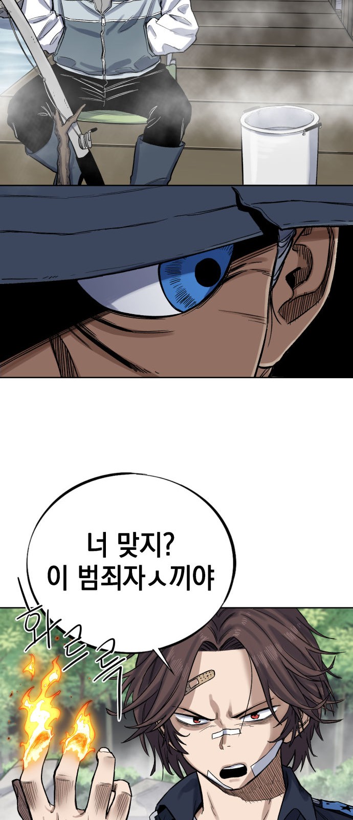 116 페이지