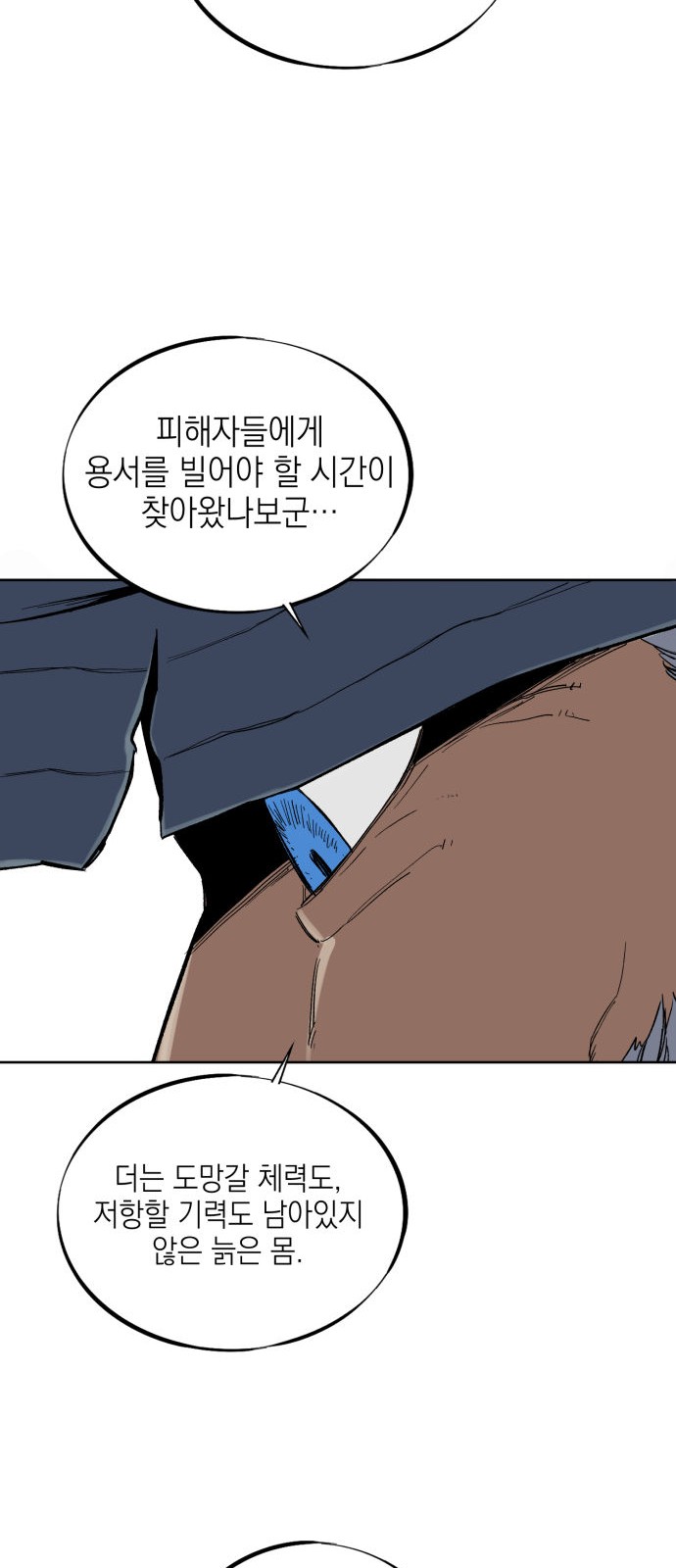 118 페이지