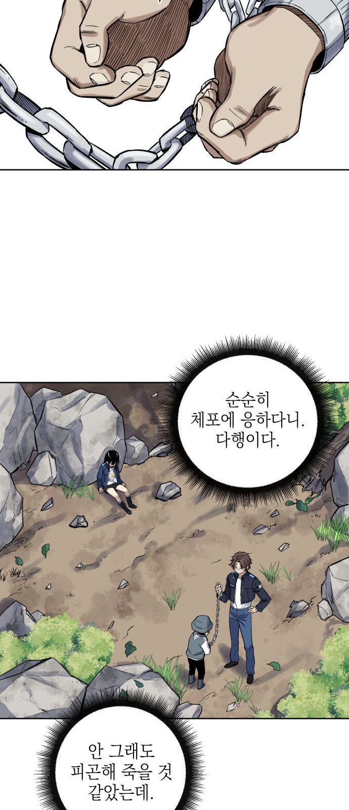 120 페이지