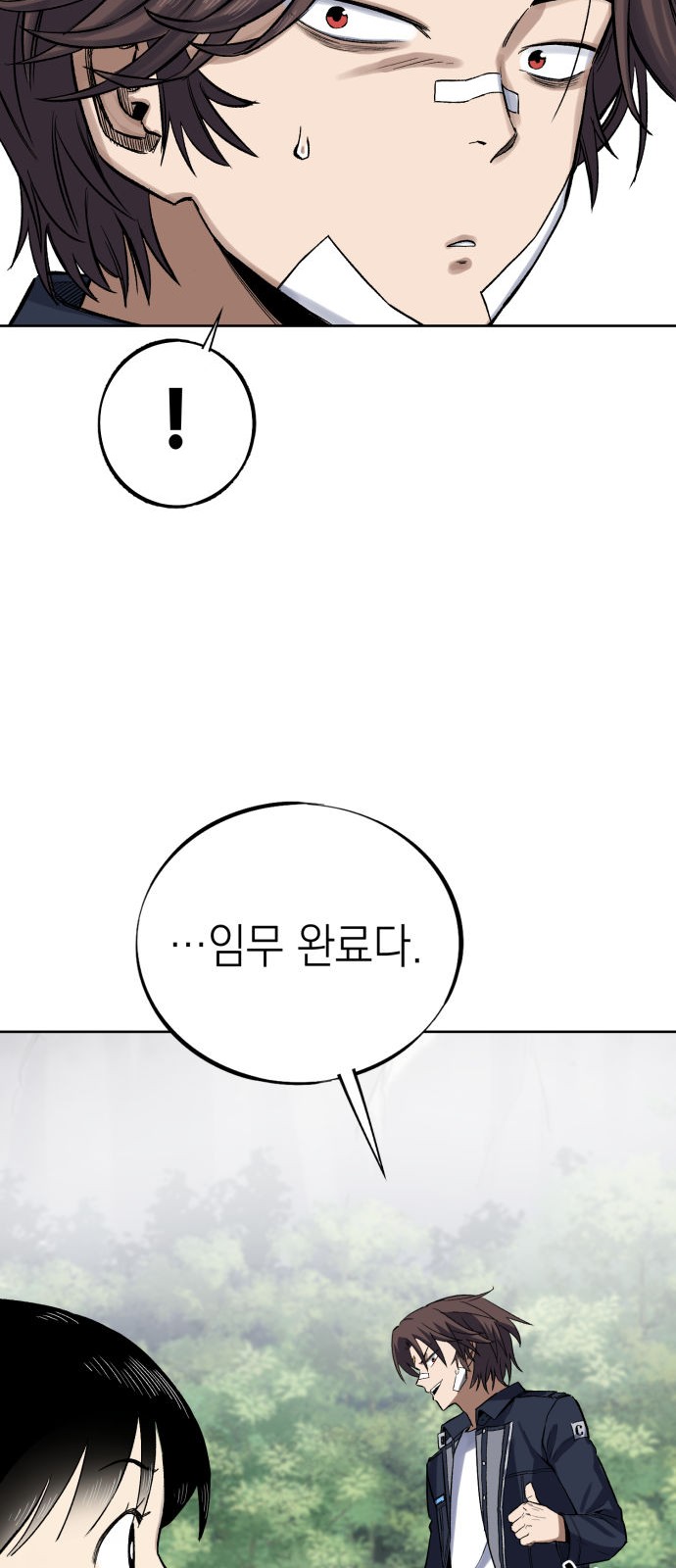 122 페이지