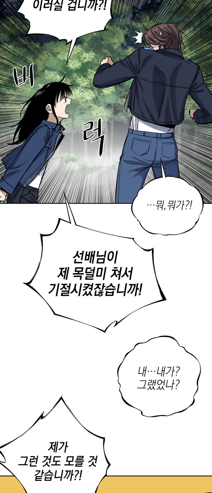 124 페이지