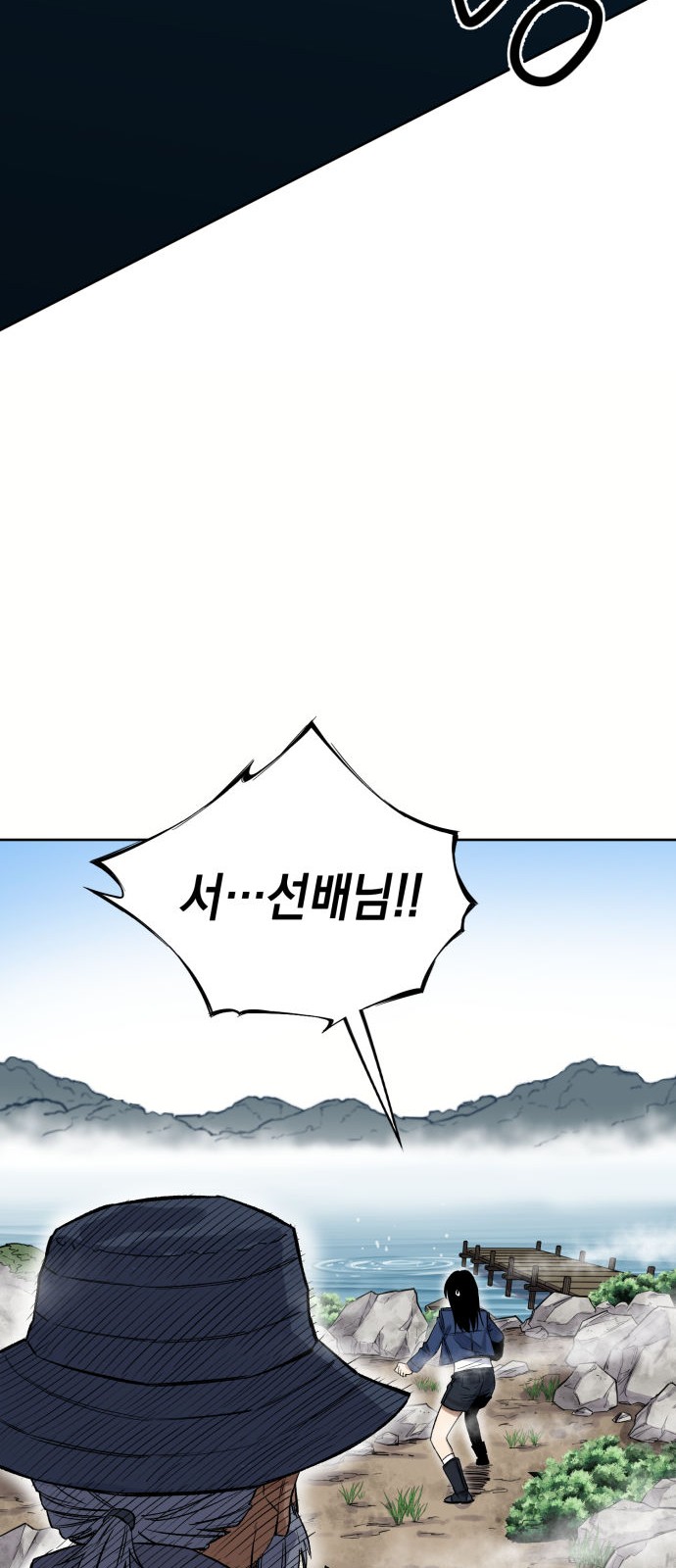133 페이지