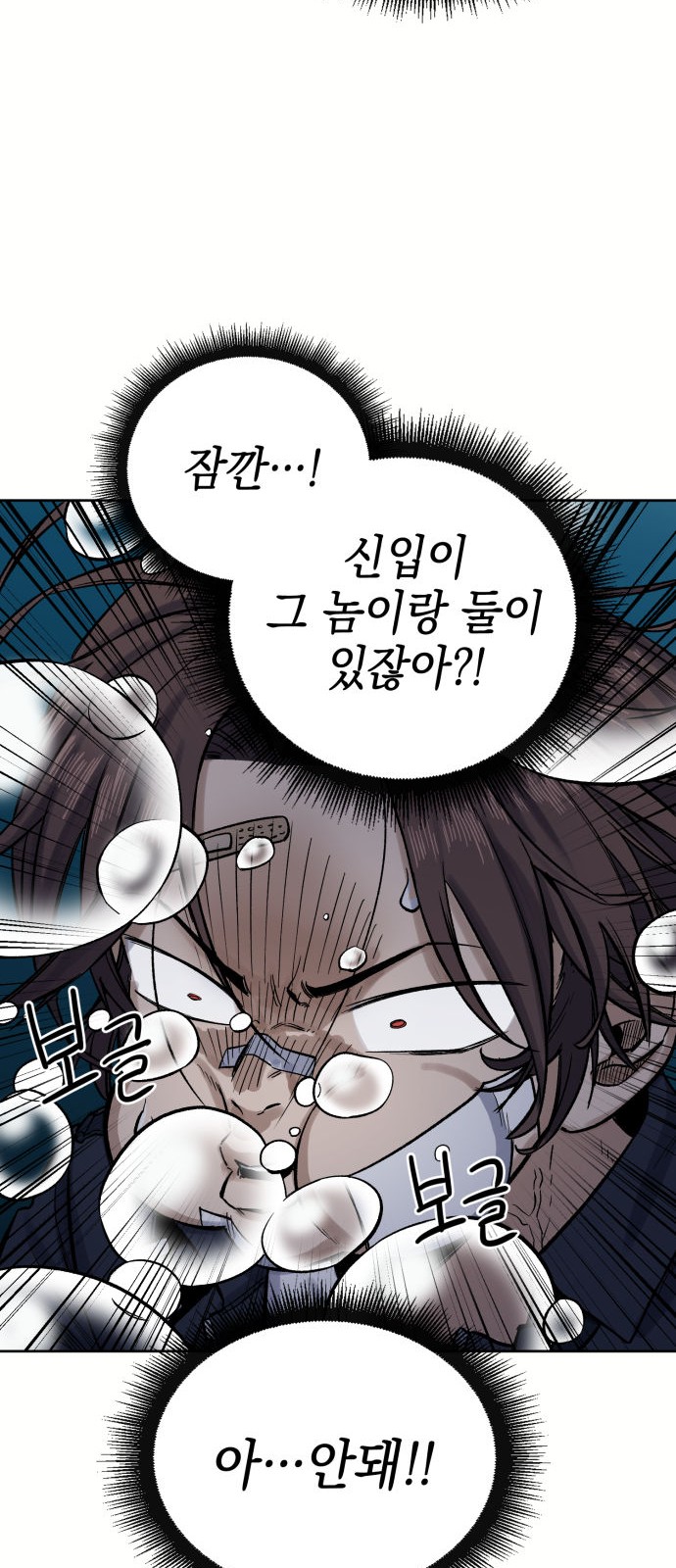 138 페이지