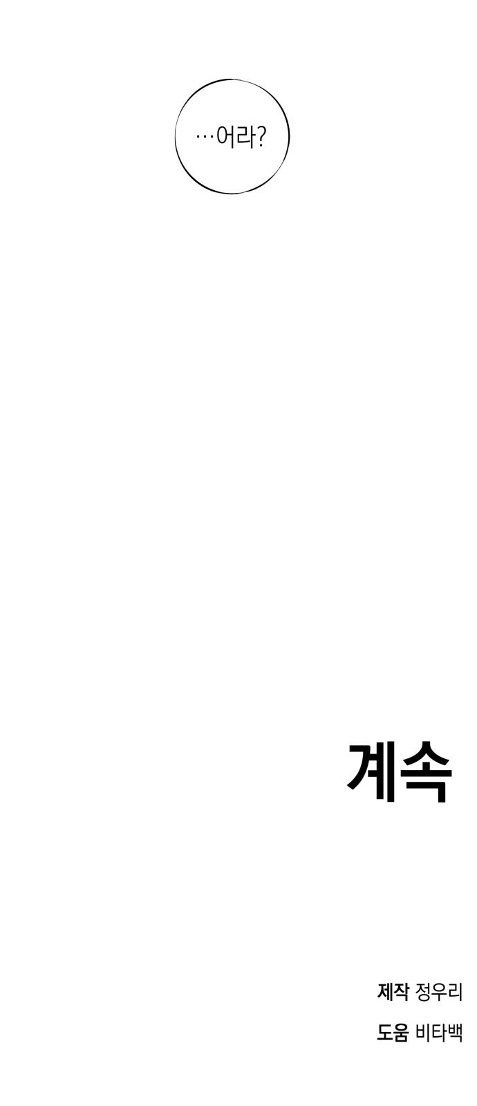 147 페이지