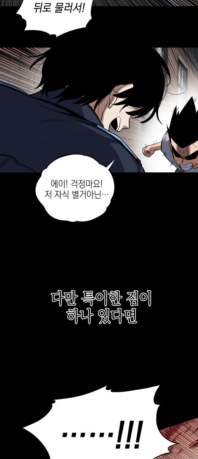16 페이지
