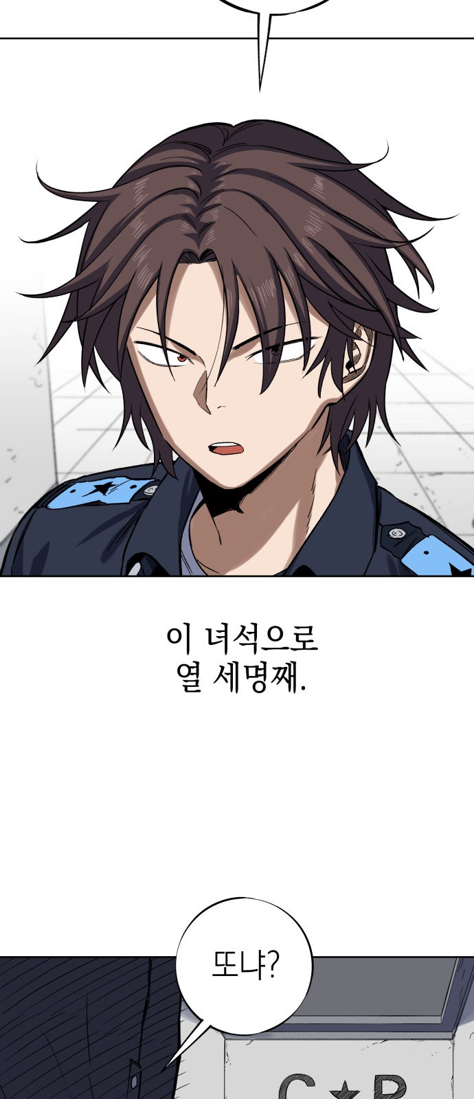36 페이지