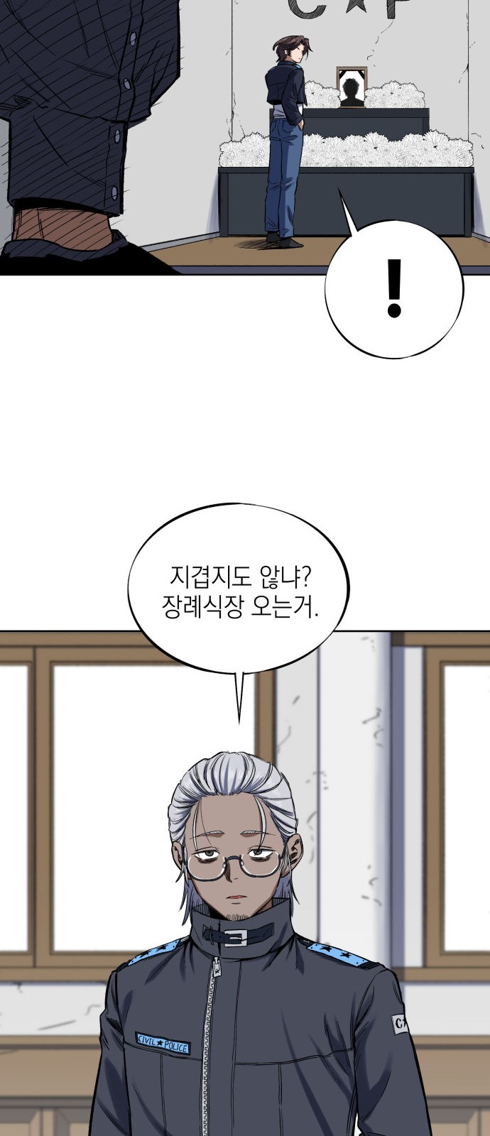 37 페이지