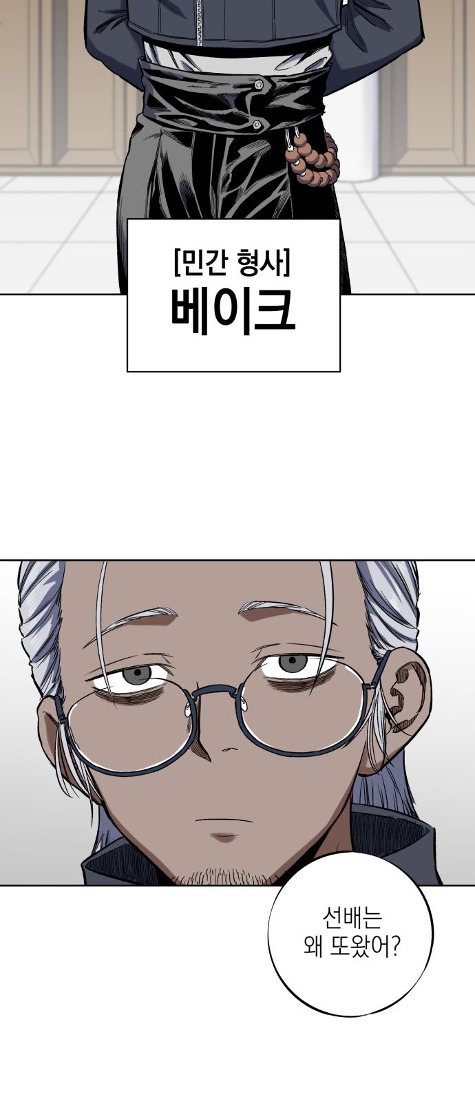 38 페이지
