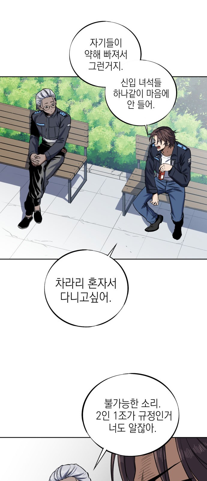 40 페이지