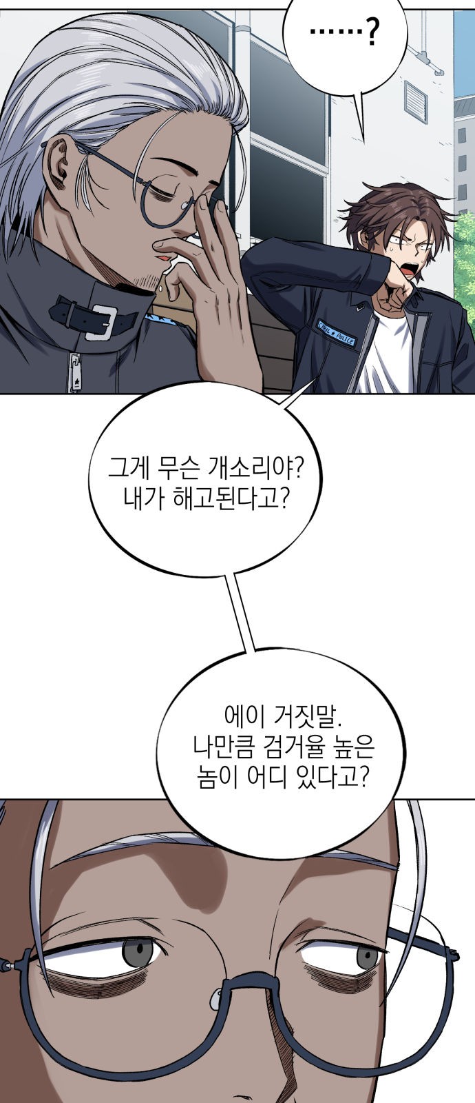 44 페이지