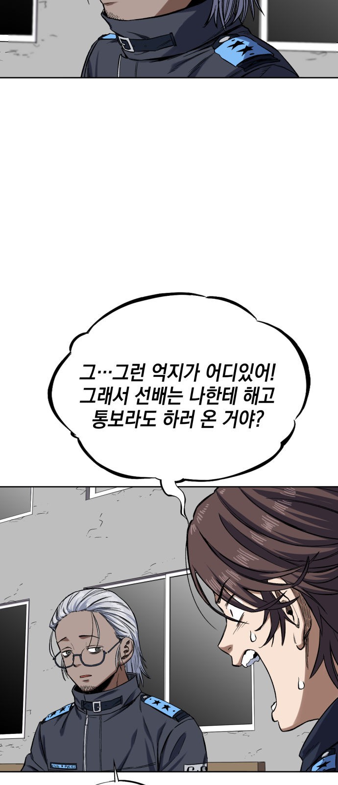 47 페이지