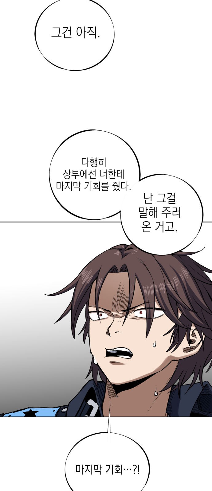 48 페이지