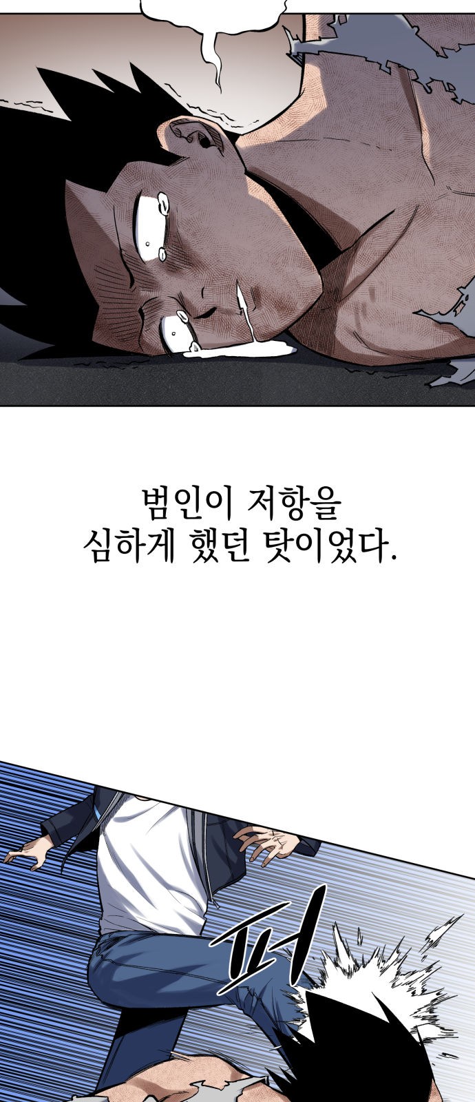 6 페이지