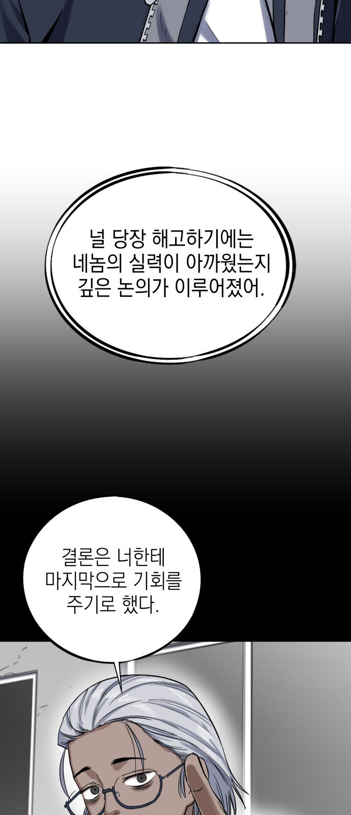 52 페이지