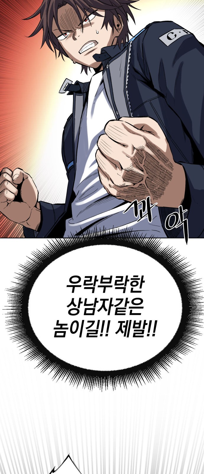 58 페이지