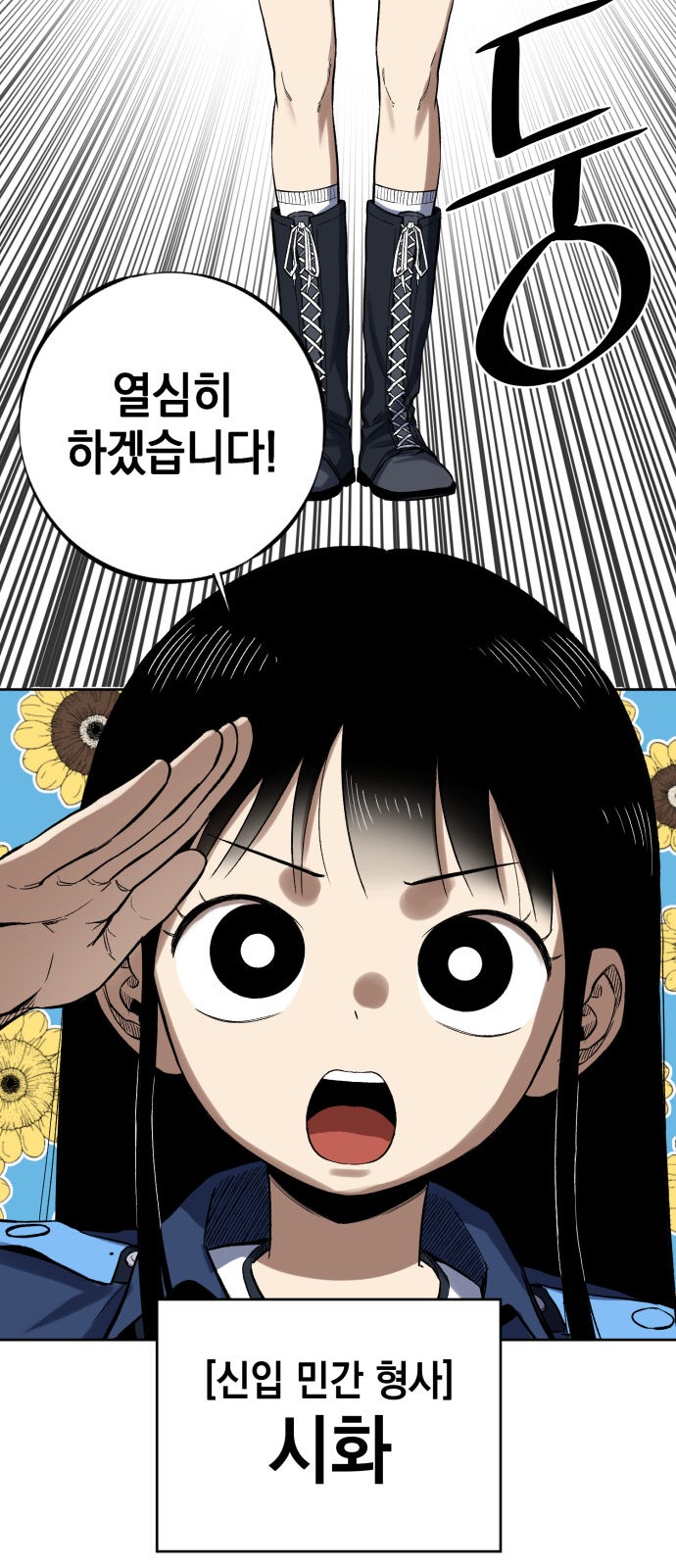 60 페이지
