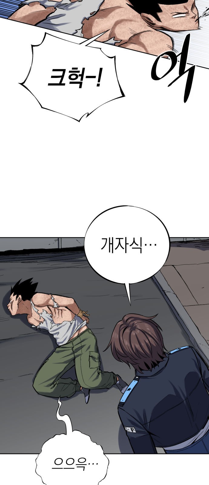 7 페이지