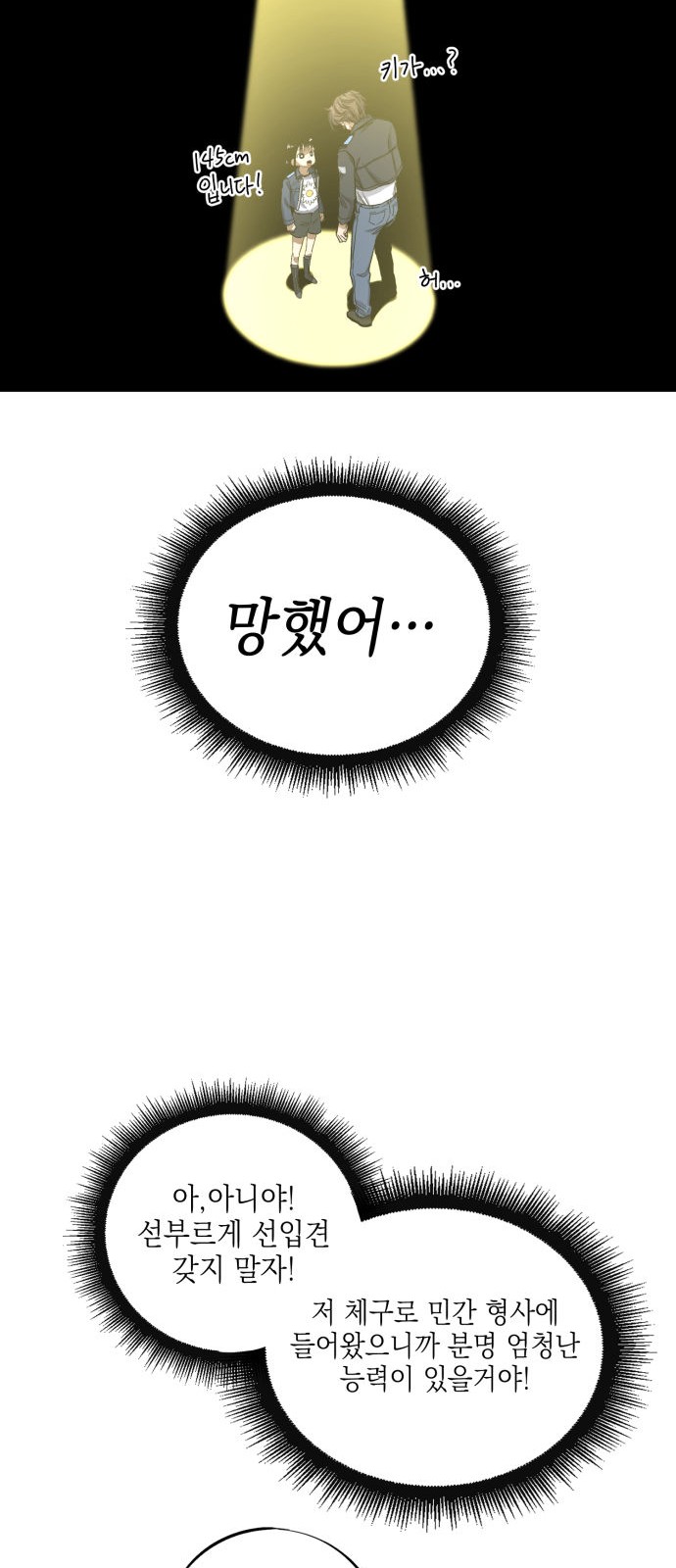 62 페이지