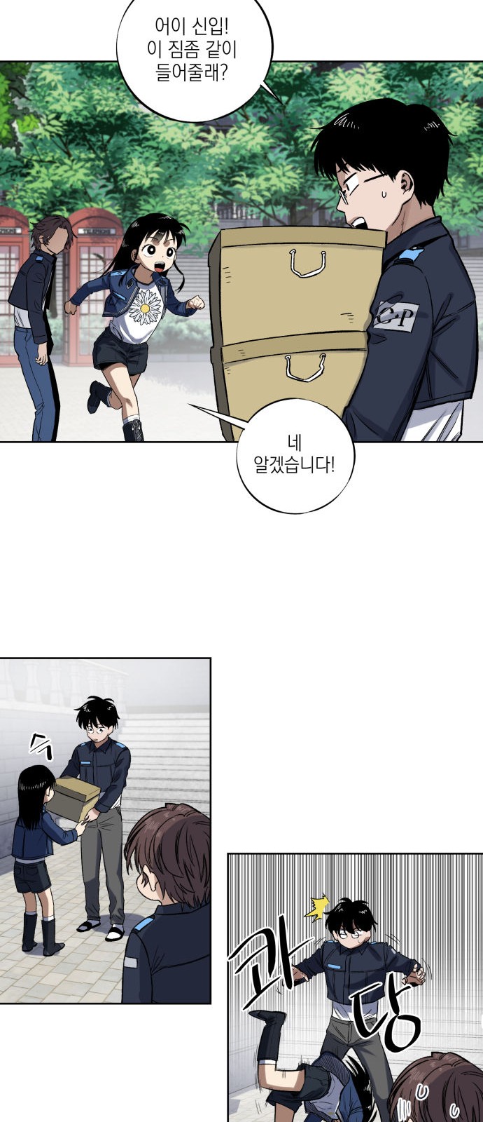 63 페이지