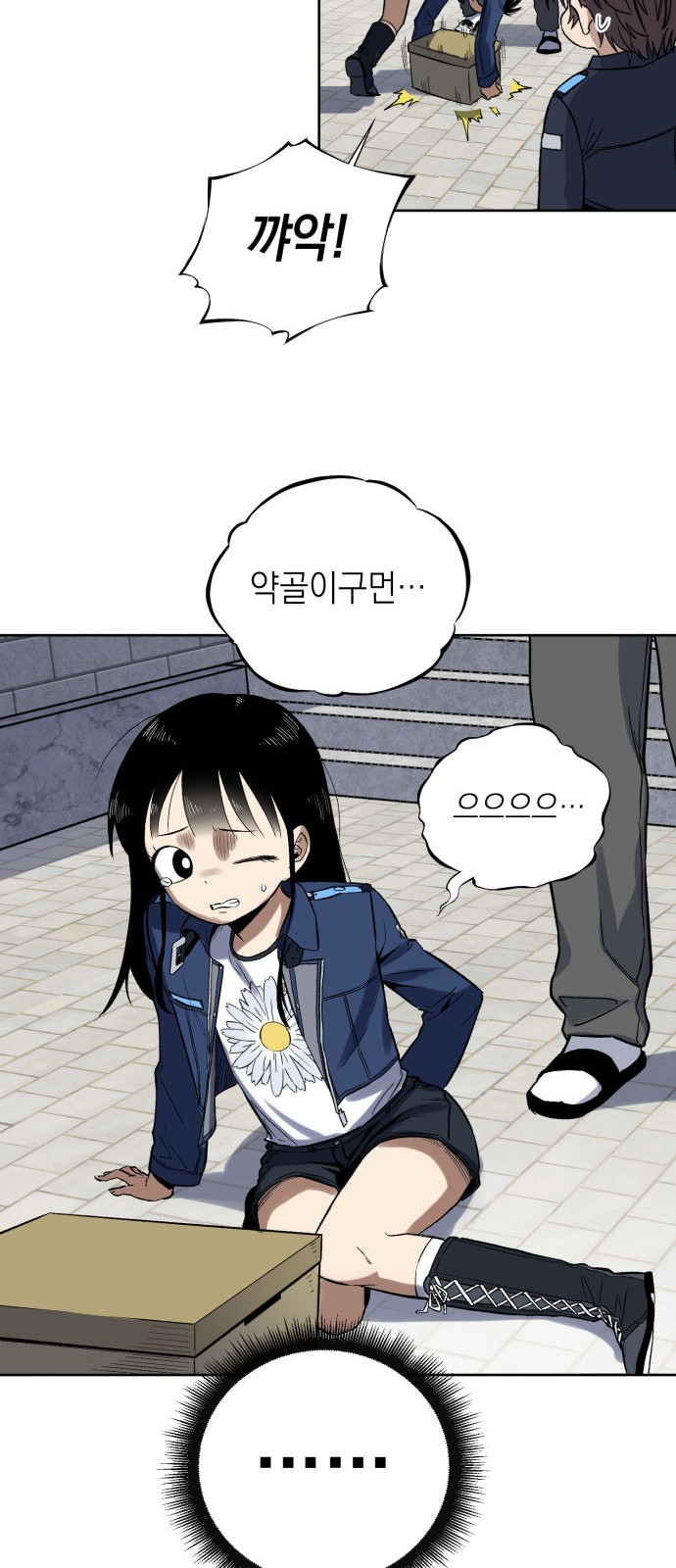 64 페이지