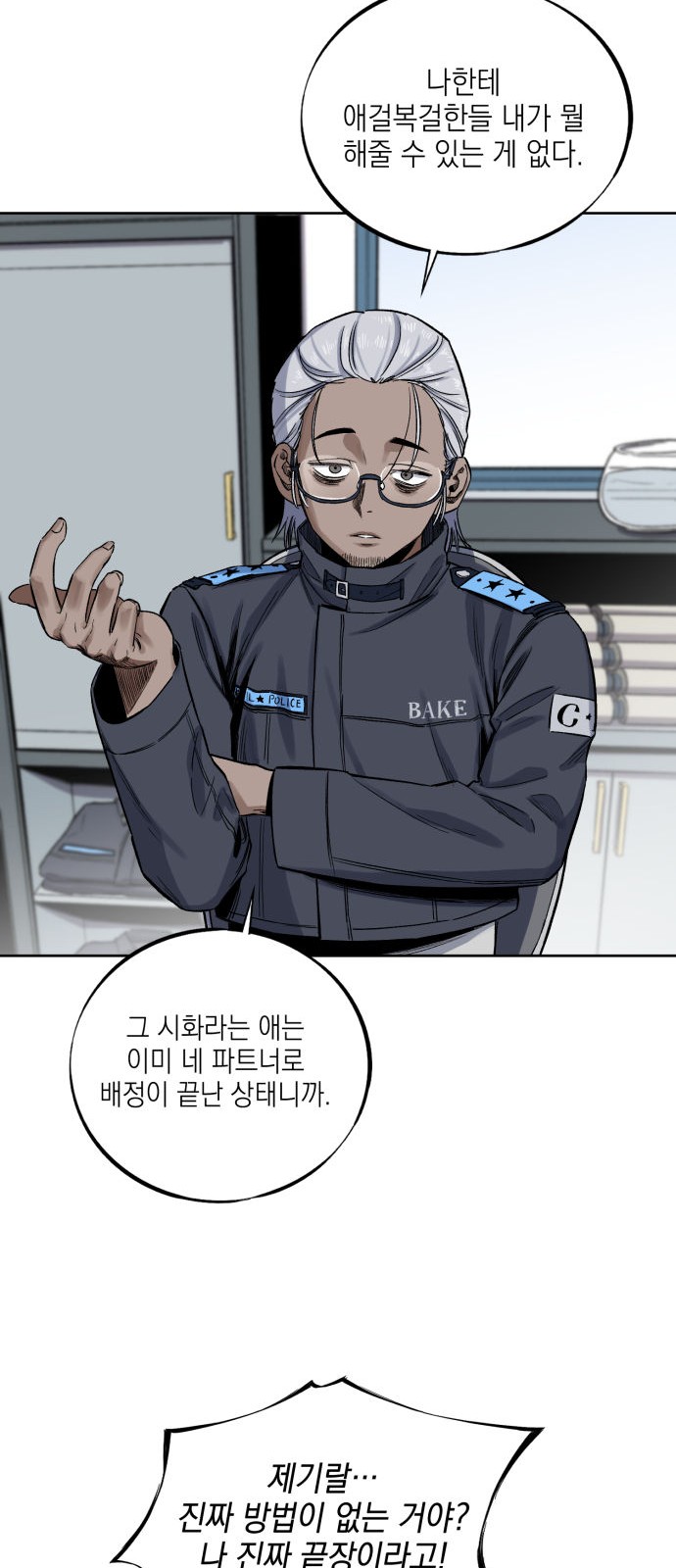 67 페이지