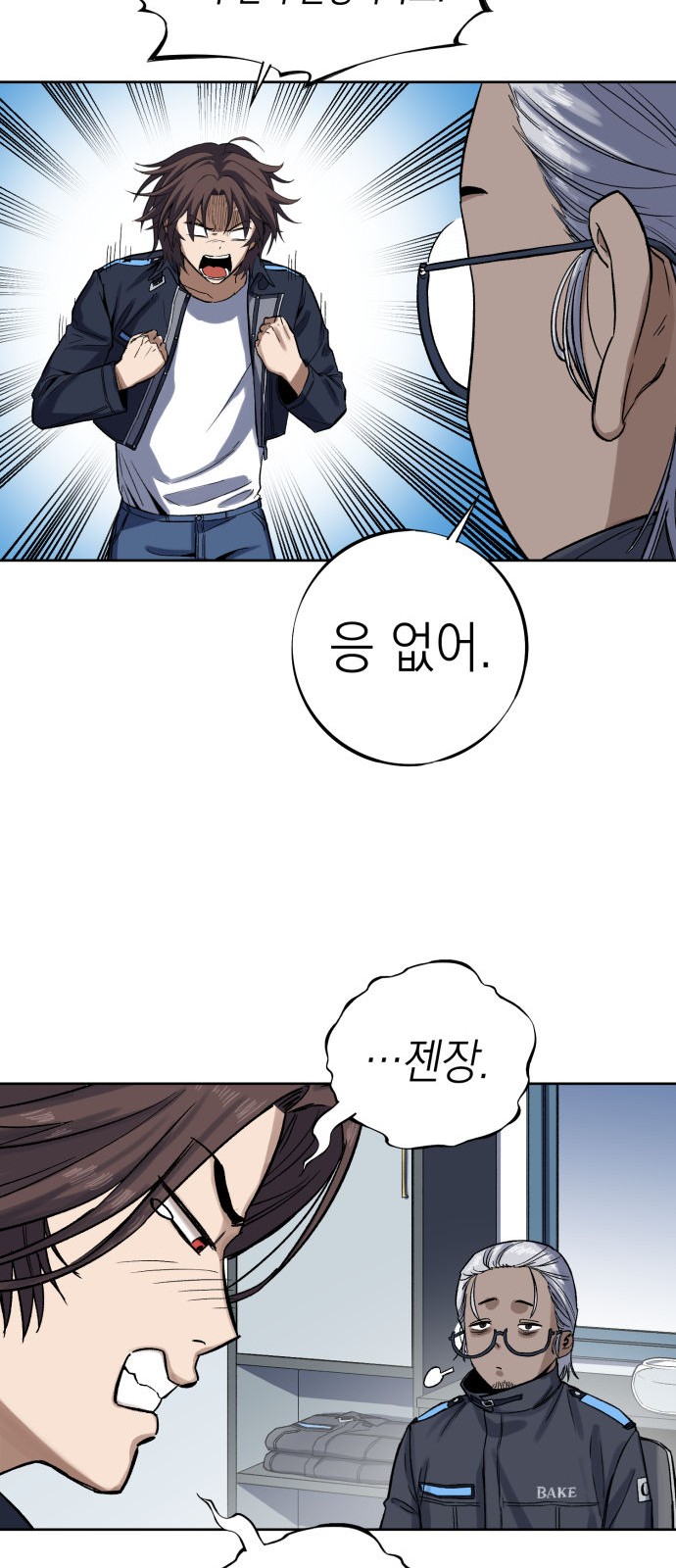 68 페이지