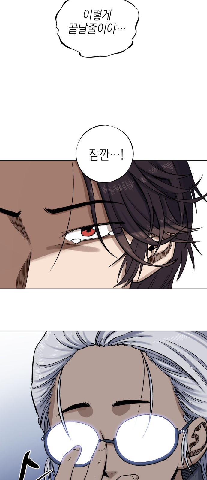 69 페이지