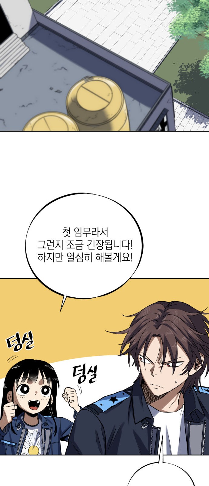 71 페이지