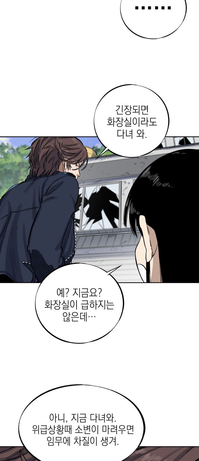 72 페이지