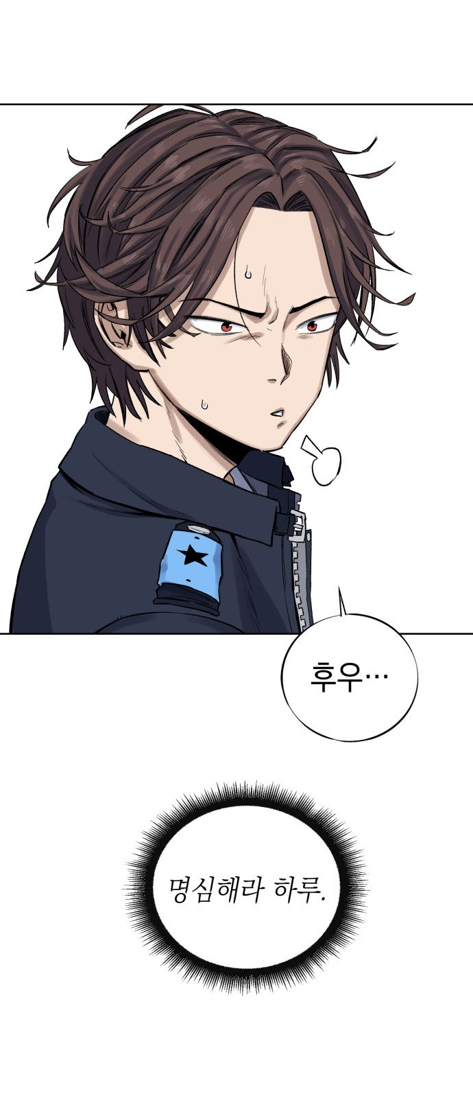 74 페이지