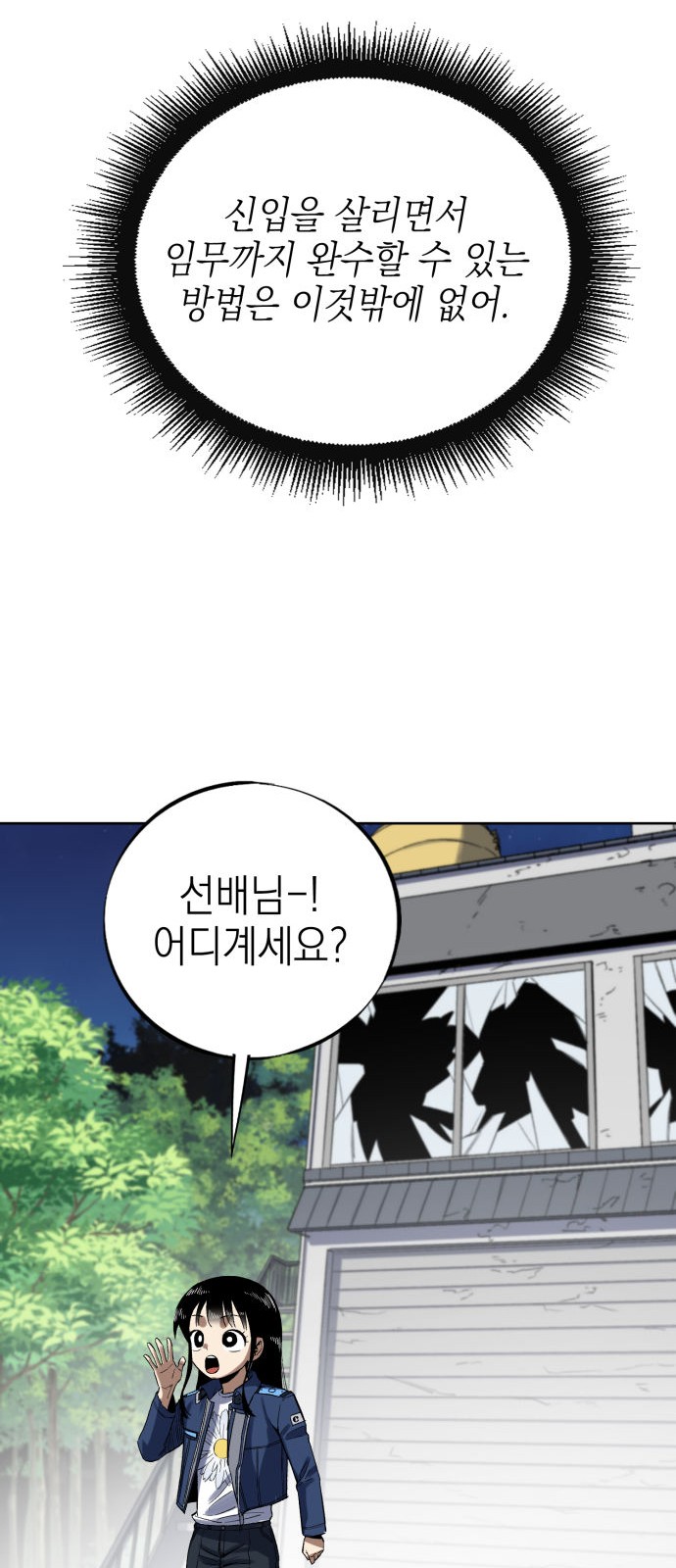 75 페이지