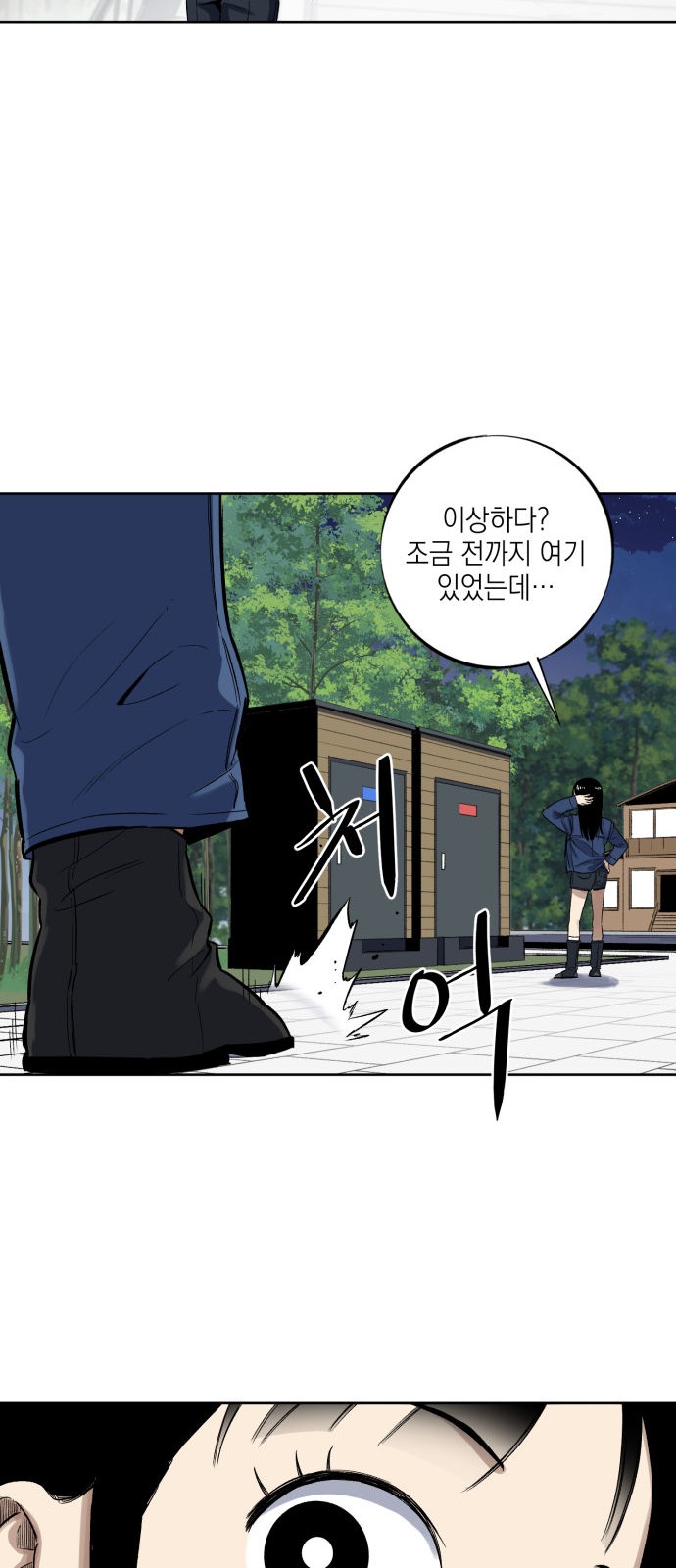 76 페이지
