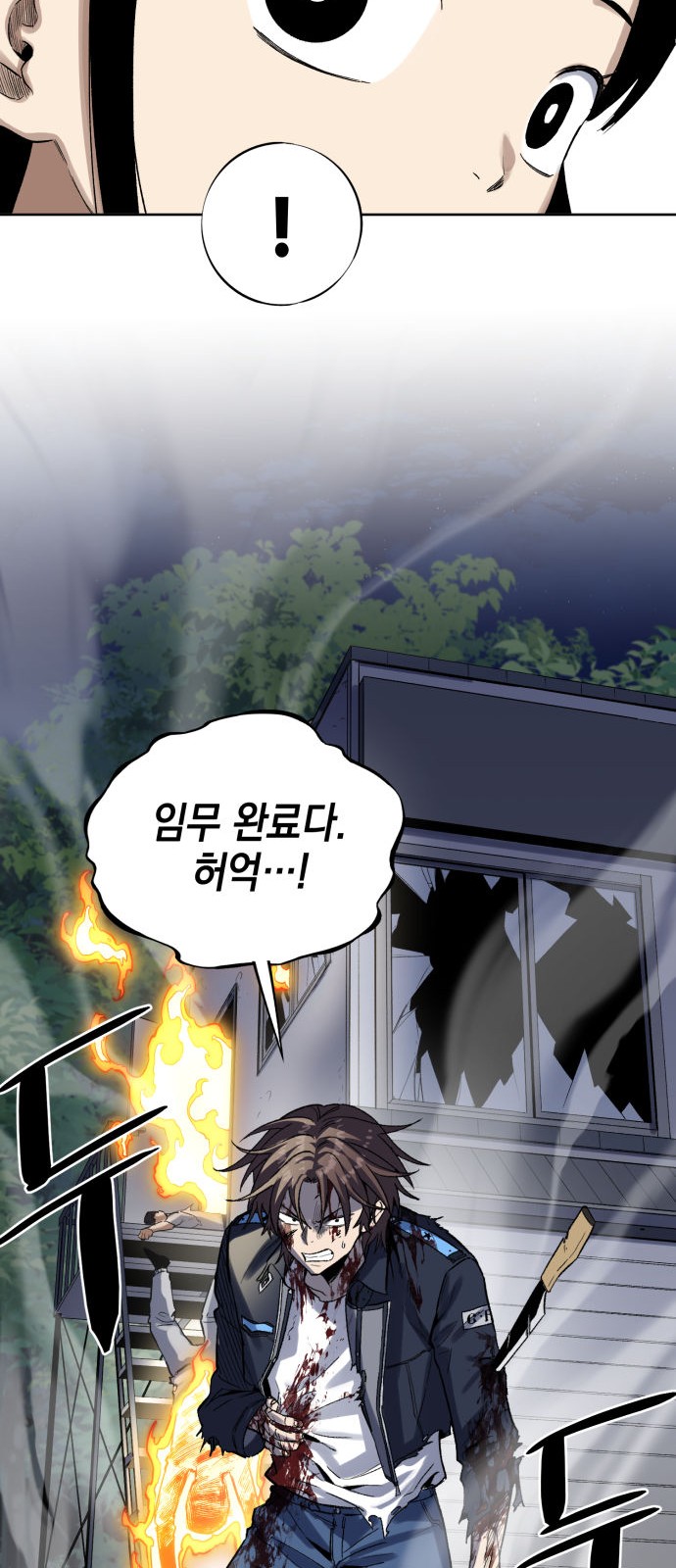 77 페이지