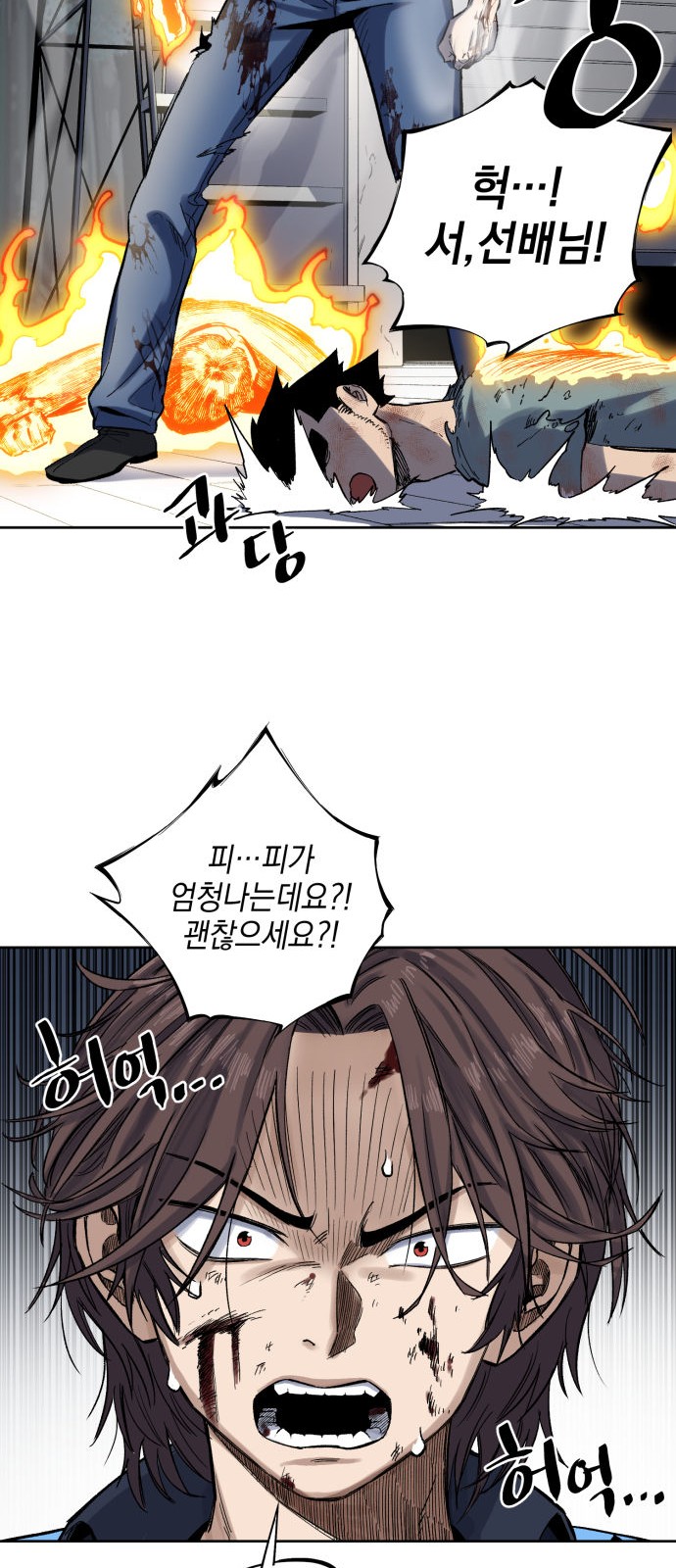 78 페이지