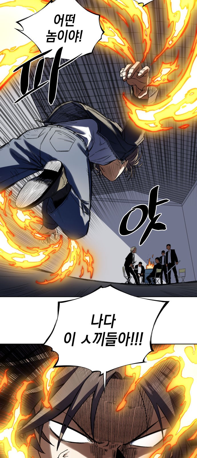 83 페이지