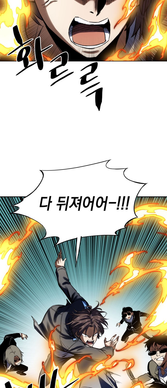 84 페이지