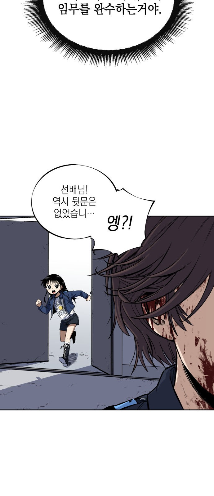 86 페이지
