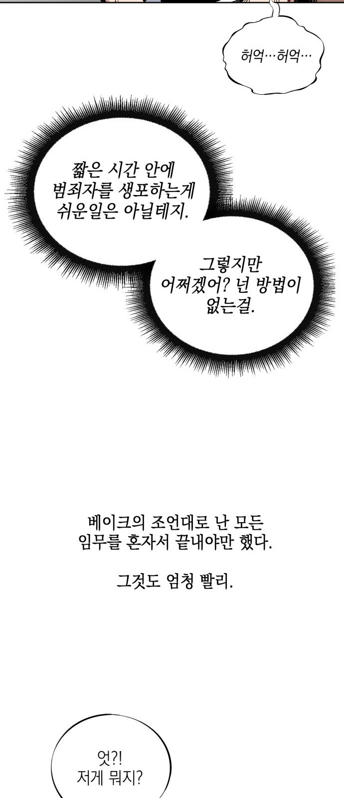 89 페이지
