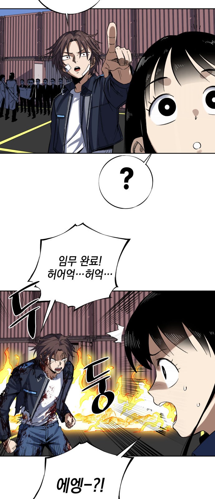 90 페이지