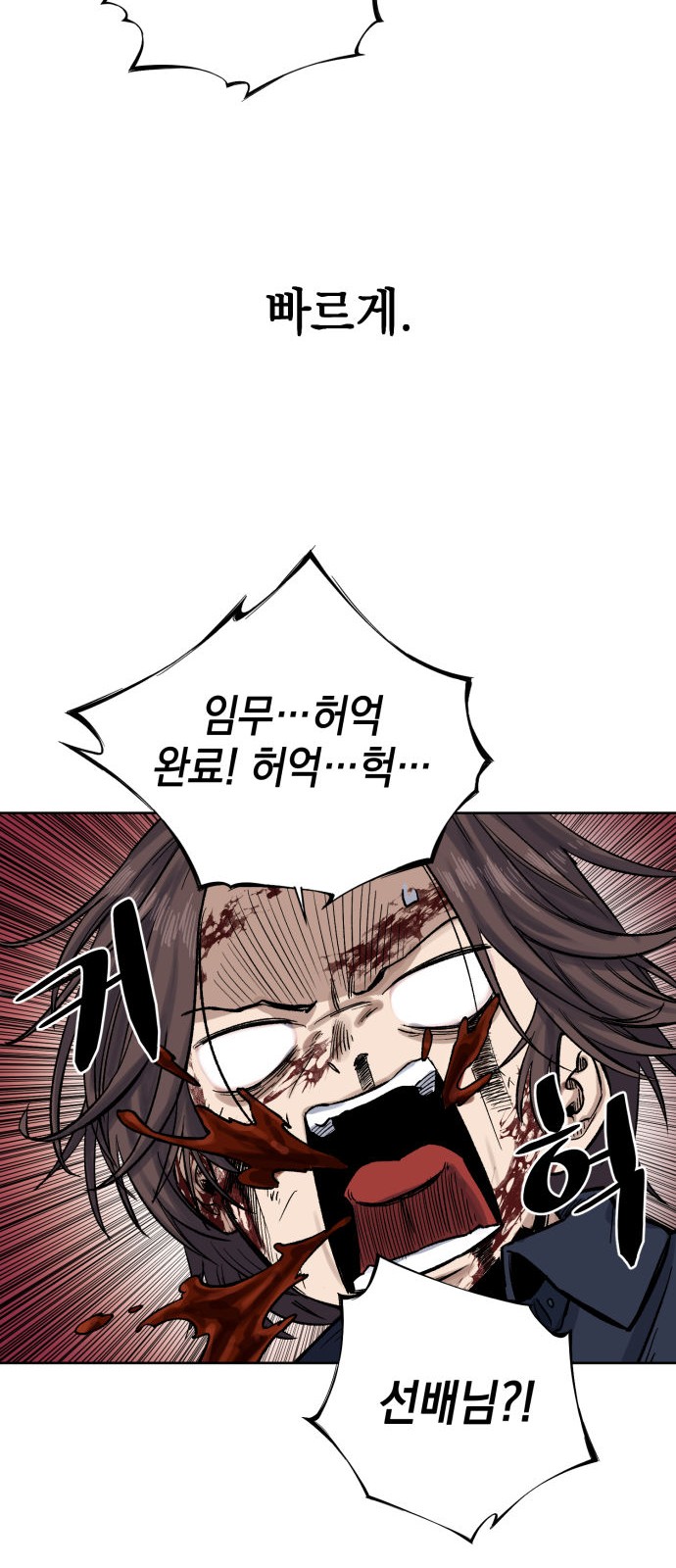 91 페이지