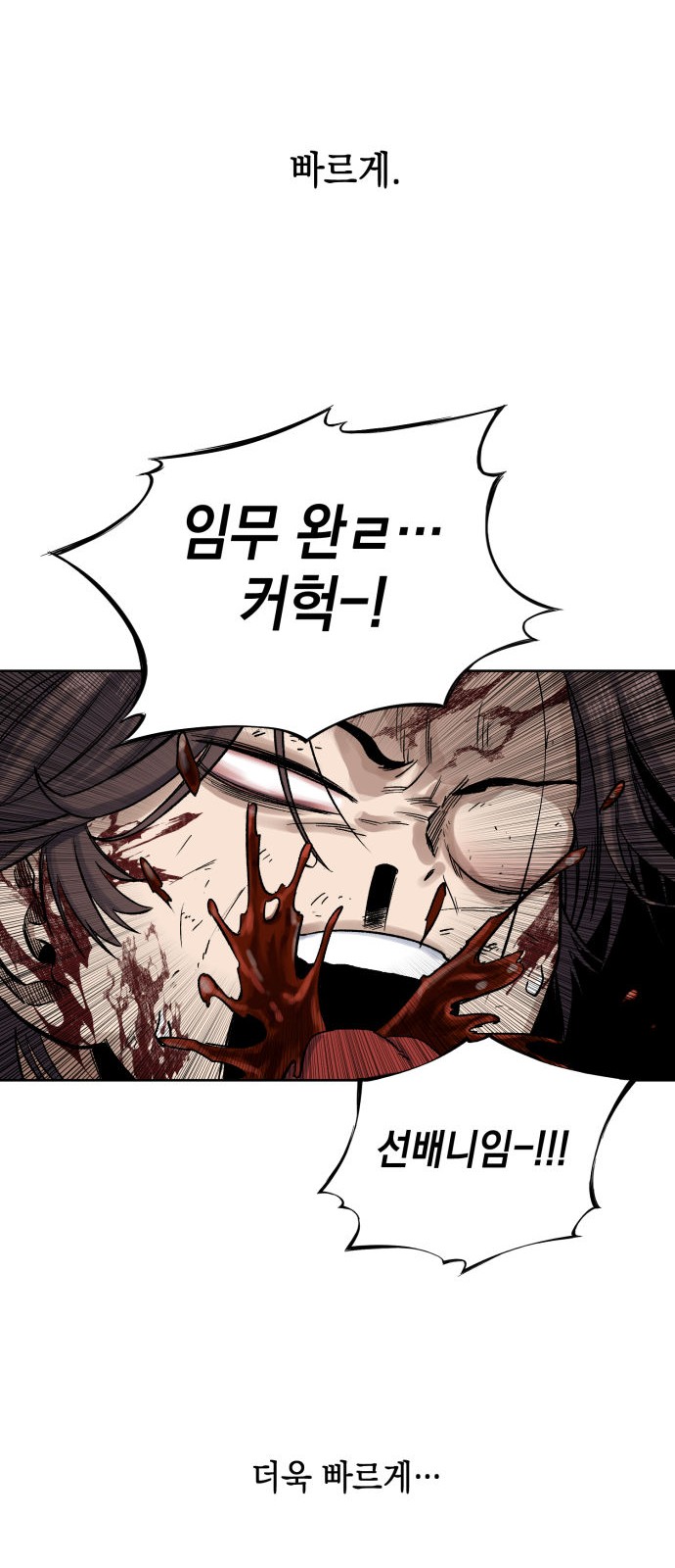 92 페이지