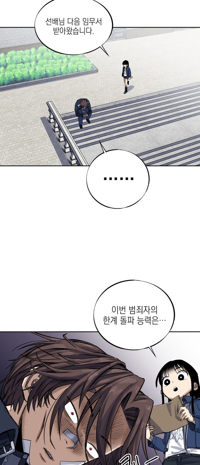 94 페이지