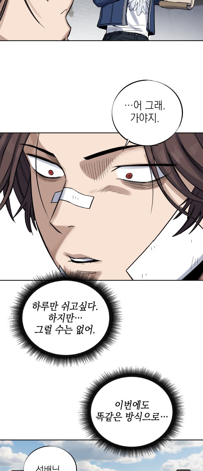 98 페이지