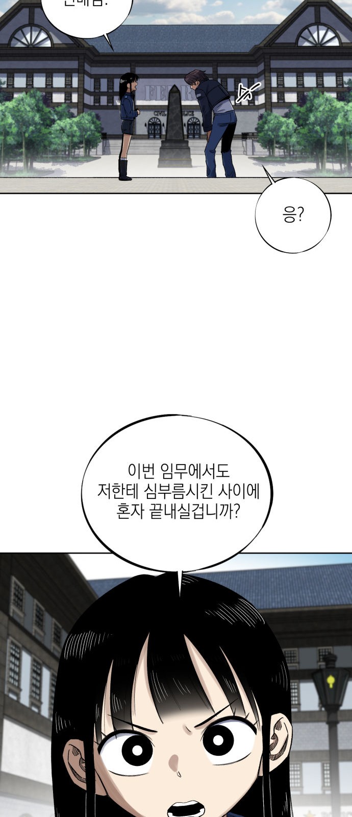 99 페이지