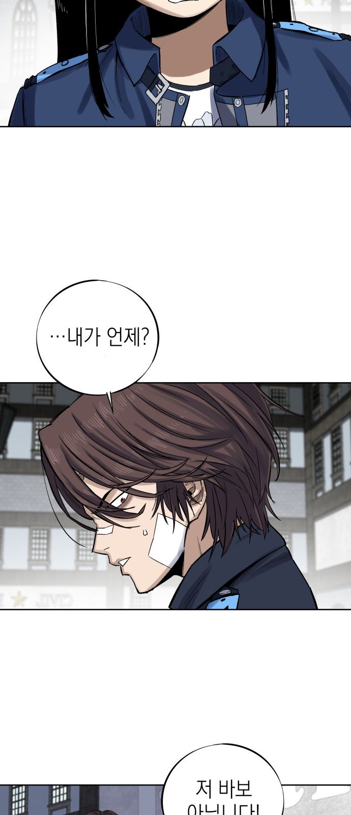 100 페이지